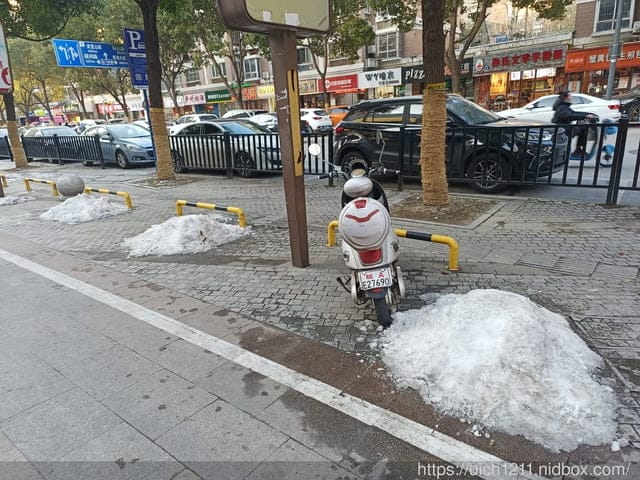 合肥重慶之旅