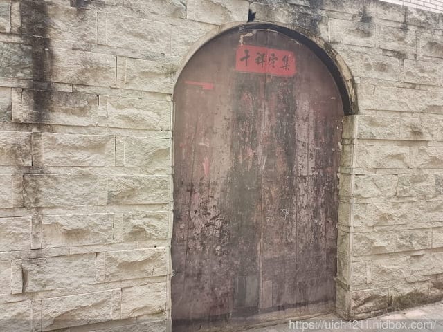 合肥重慶之旅