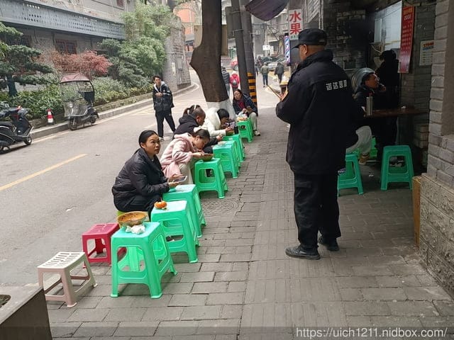 合肥重慶之旅