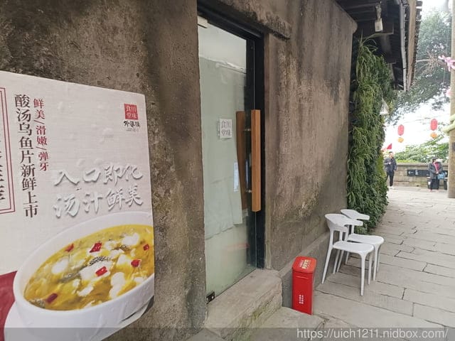 合肥重慶之旅