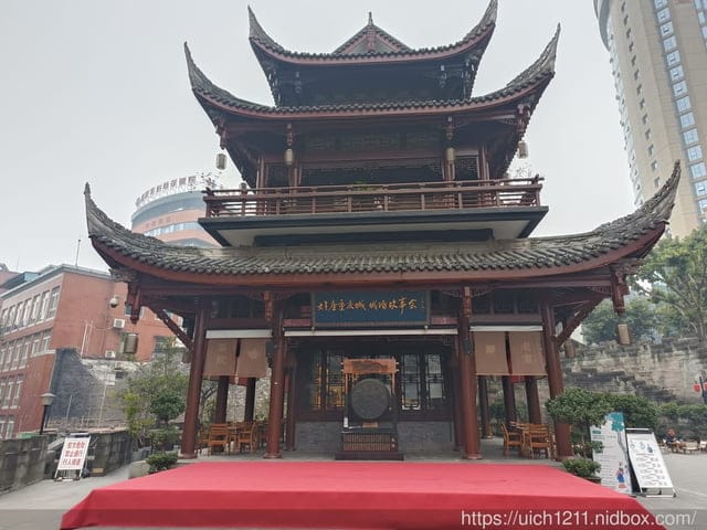 合肥重慶之旅