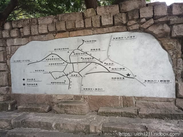 合肥重慶之旅