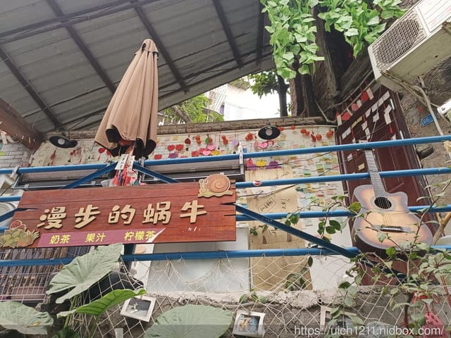 合肥重慶之旅