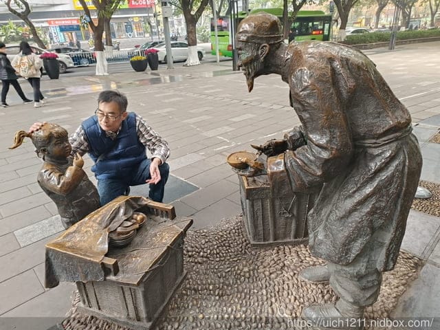 合肥重慶之旅
