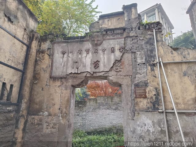 合肥重慶之旅