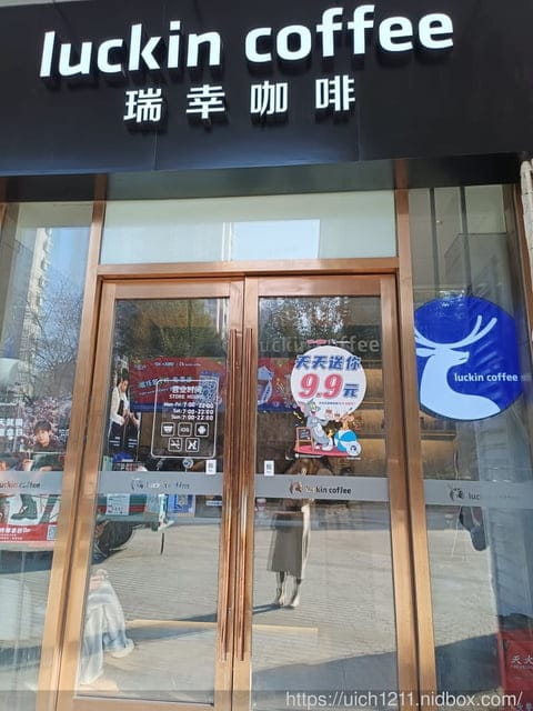 合肥重慶之旅