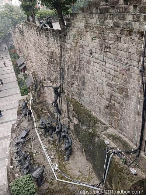 合肥重慶之旅