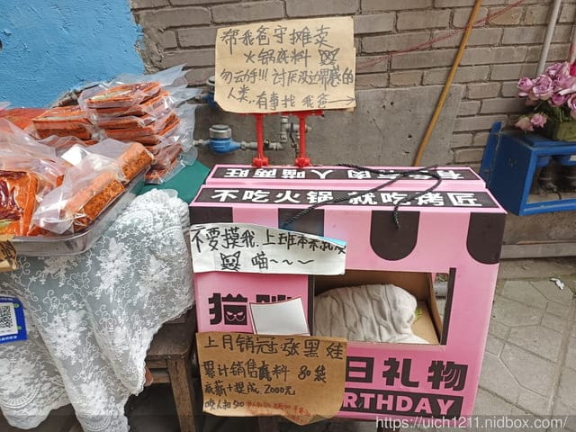 合肥重慶之旅