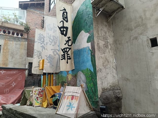 合肥重慶之旅