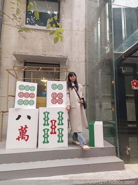 合肥重慶之旅
