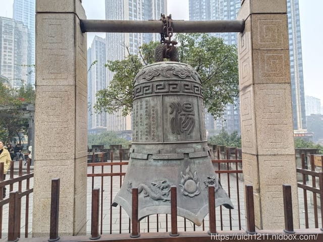 合肥重慶之旅
