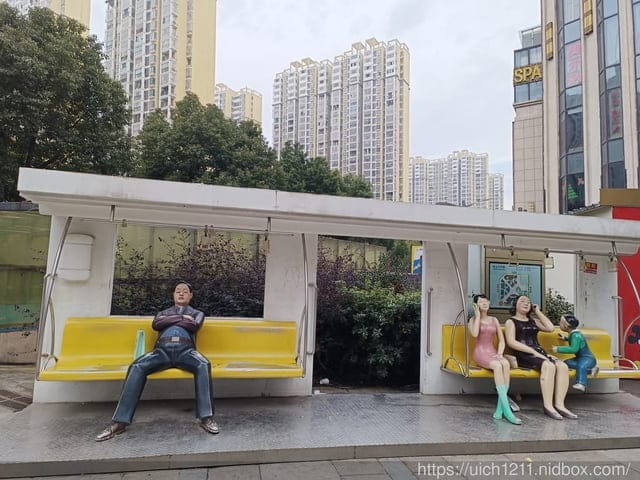 合肥重慶之旅
