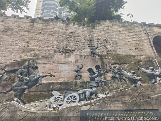 合肥重慶之旅