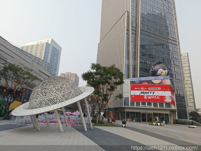 合肥重慶之旅