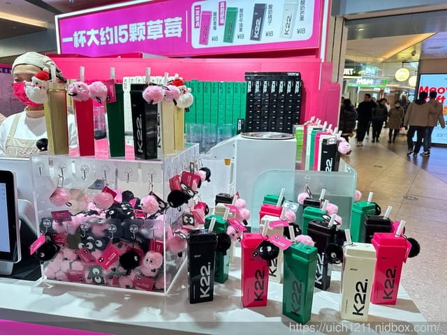 合肥重慶之旅