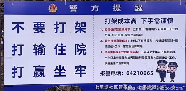 合肥重慶之旅