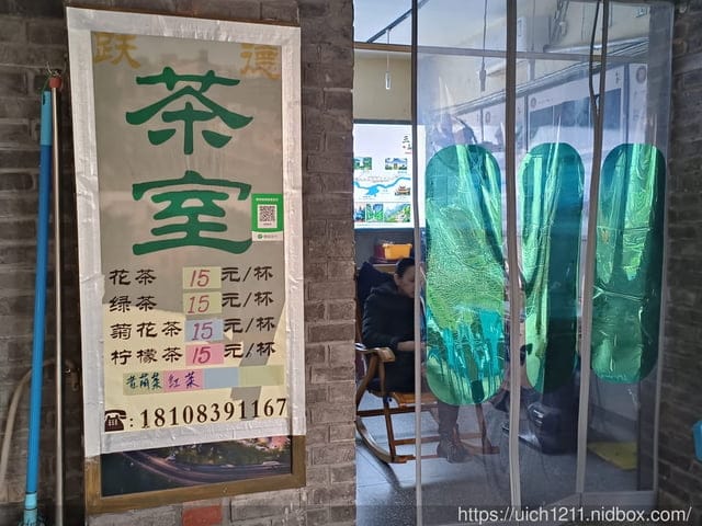 合肥重慶之旅