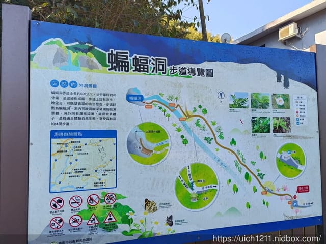 2023跨年之旅