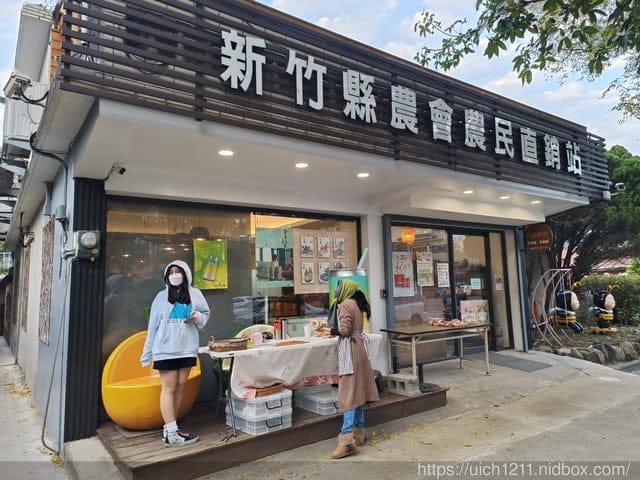 2023跨年之旅