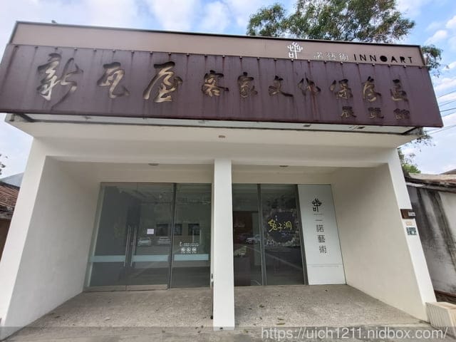 2023跨年之旅