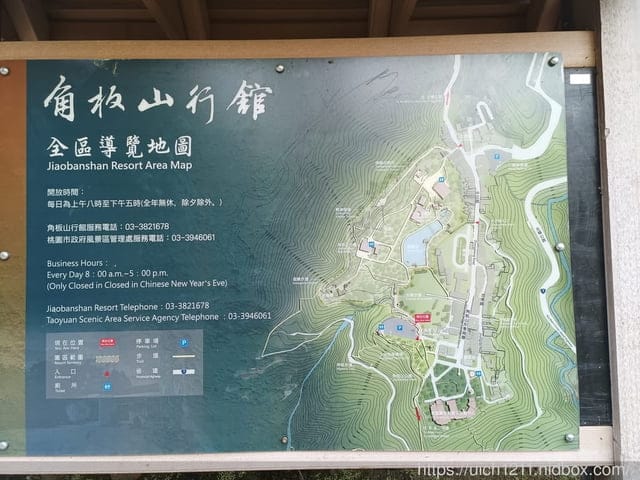 2023跨年之旅