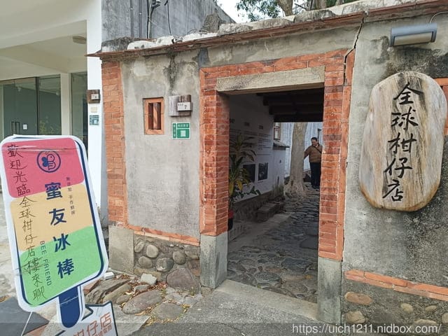 2023跨年之旅