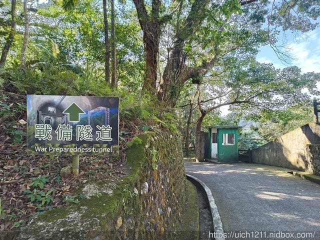 2023跨年之旅