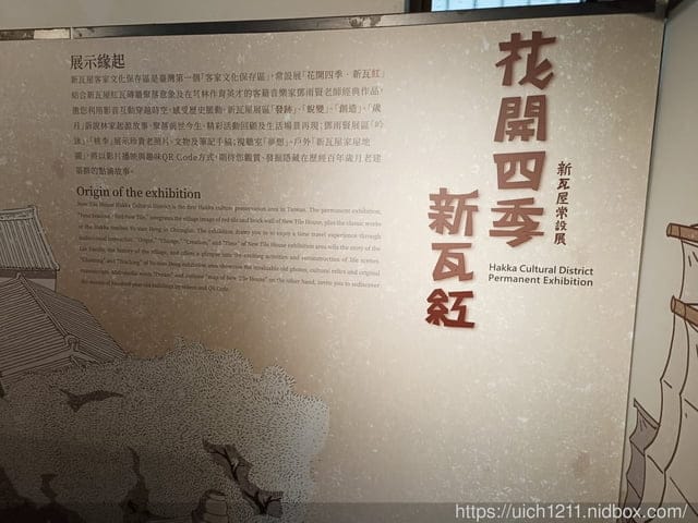 2023跨年之旅