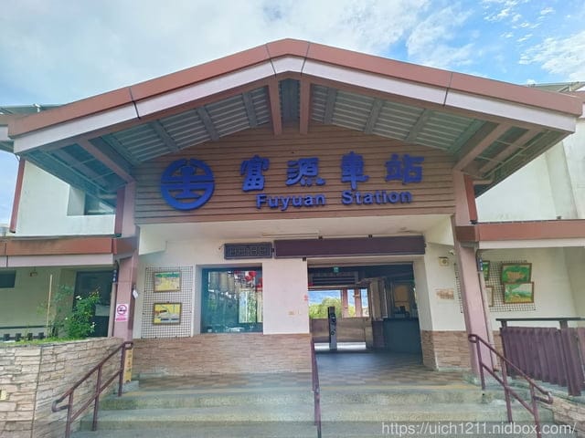花東之旅