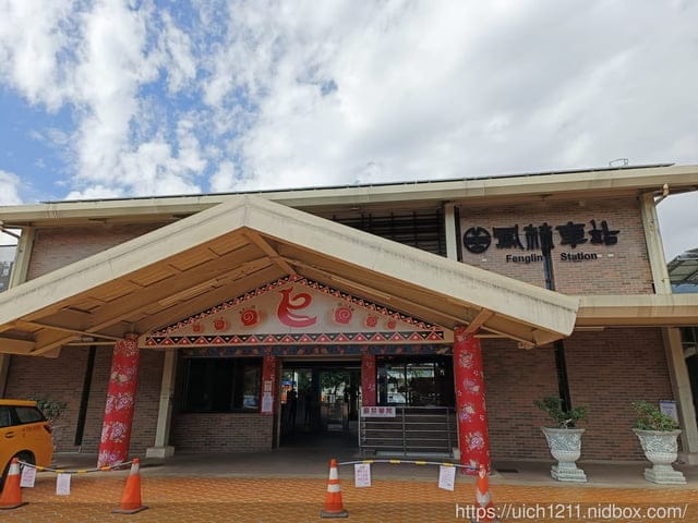 花東之旅