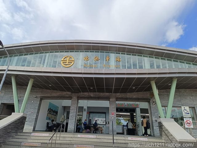 花東之旅