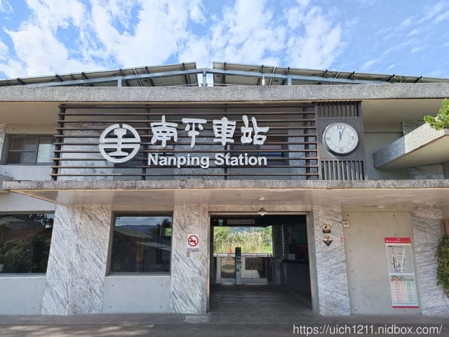 花東之旅