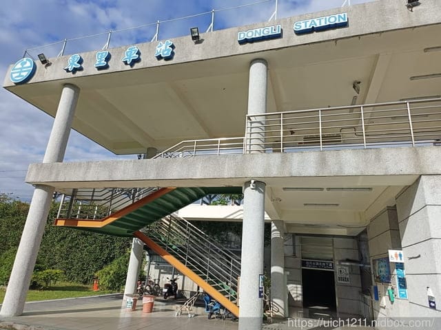 花東之旅