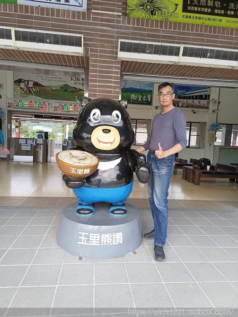 花東之旅