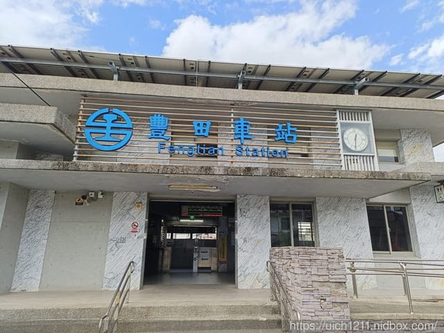 花東之旅