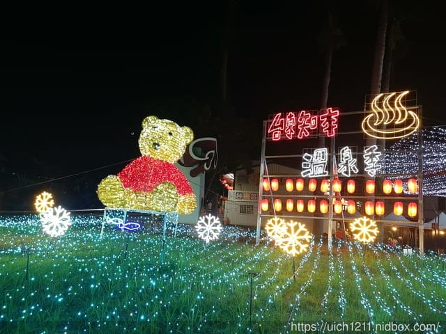 花東之旅