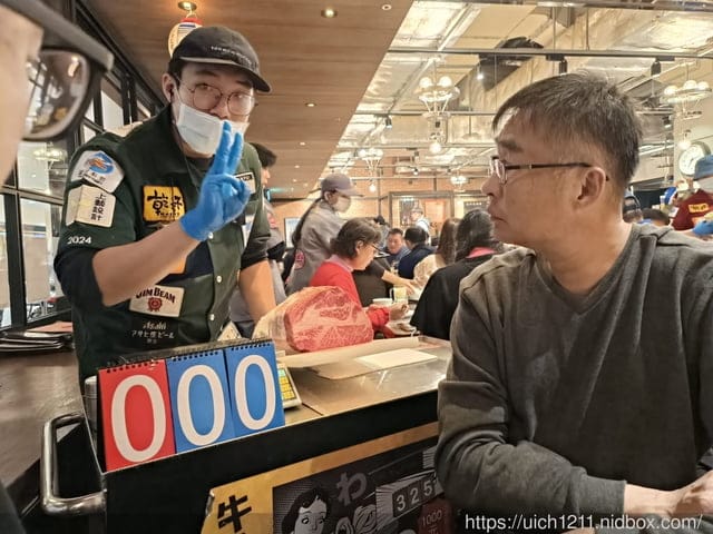 過年北部之旅