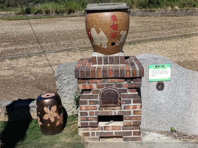 過年北部之旅