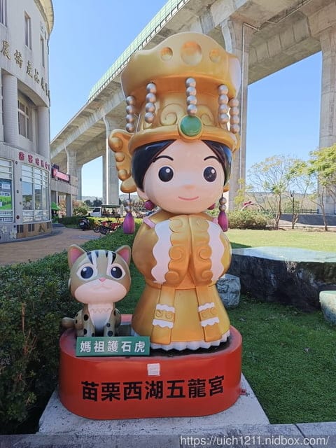 過年北部之旅
