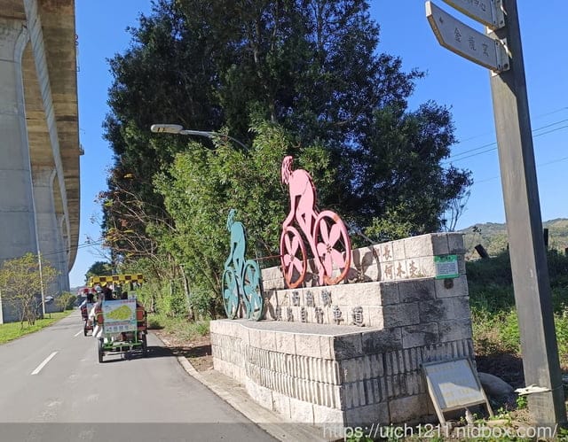 過年北部之旅