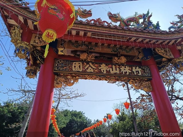 過年北部之旅