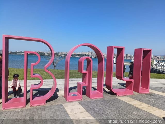 過年北部之旅