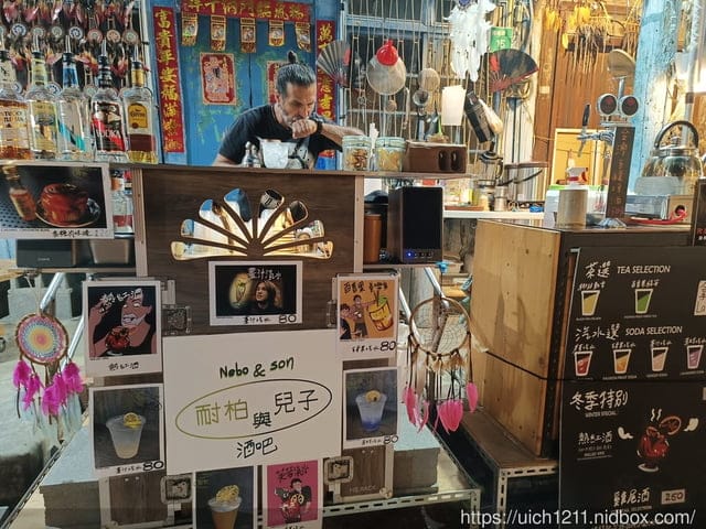 2024年鹽水燈會