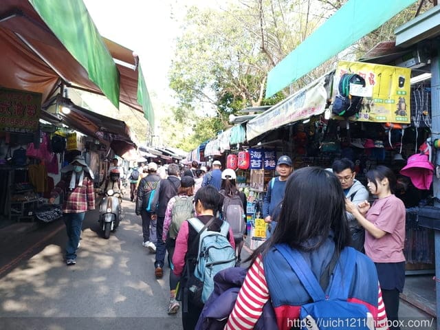 中部爬山趣