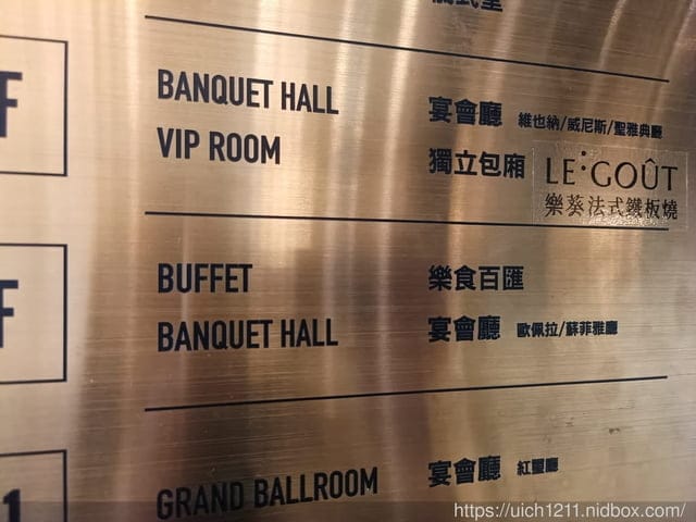 中部爬山趣
