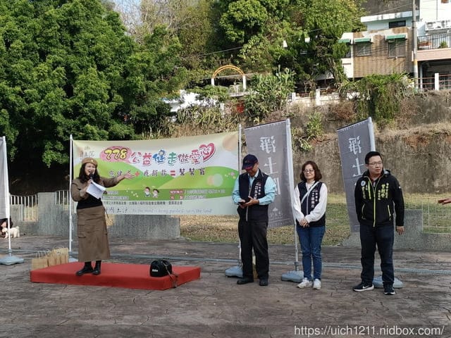 中部爬山趣
