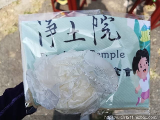 中部爬山趣