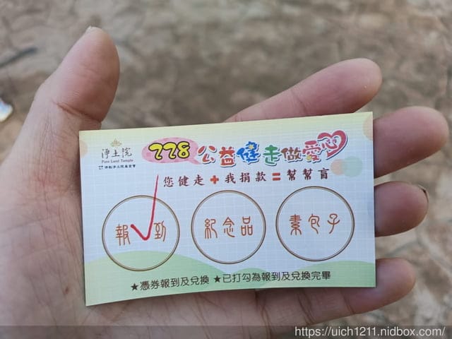 中部爬山趣
