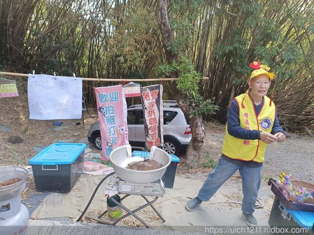 中部爬山趣