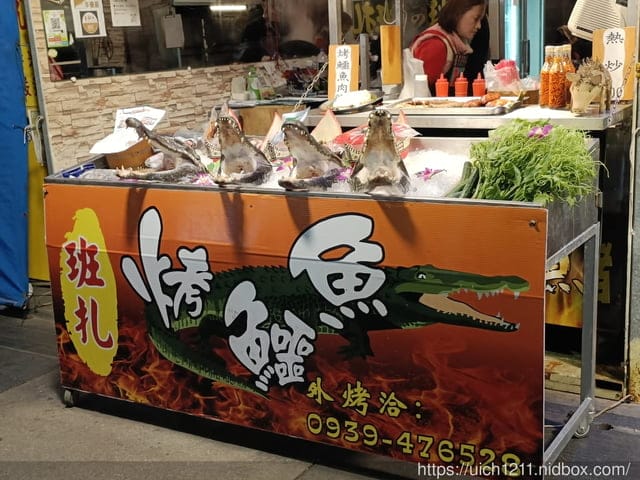 台東去花蓮